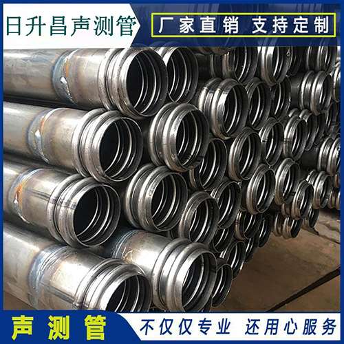 龙陵声测管是桥梁桩基检测专用检测管材